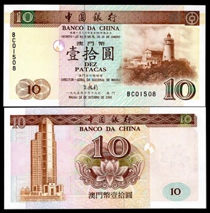 Macau, Banco da China, 10 patacas, series BC (Pick 90), UNC - Picture 1 of 1