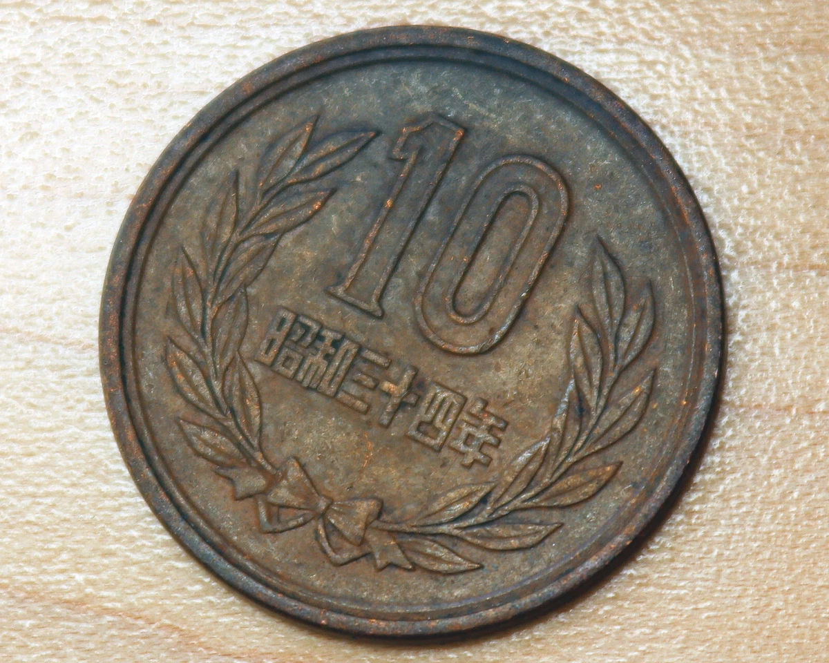 1959 Japanese Coins for sale | eBay