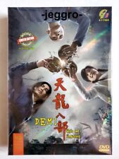 Chinese Drama HD DVD Demi-Gods and Semi-Devils 天龙八部 2021 ENG SUB All Region