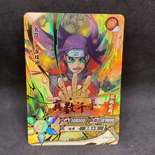 Naruto Kayou CCG - Hashirama Senju MR-003 Secret Rare - Naruto Trading Card - NM