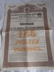Vintage share certificate Stocks Bond Imperial Russian Gold loan 1894 2e issue - Picture 1 of 4