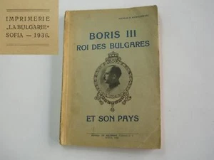 1936 ANTIQUE BIOGRAPHY BOOK OF KING BORIS III RARE! - Picture 1 of 11