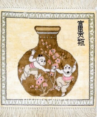 1'x1' Handknotted Silk Area Rug Mini Antistatic Carpet Vase Tapestry 021H - Image 1 of 4