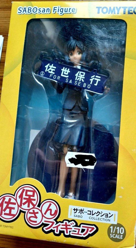 1:10 SABOsan Tomytec  sehr selten - Bild 1 von 1