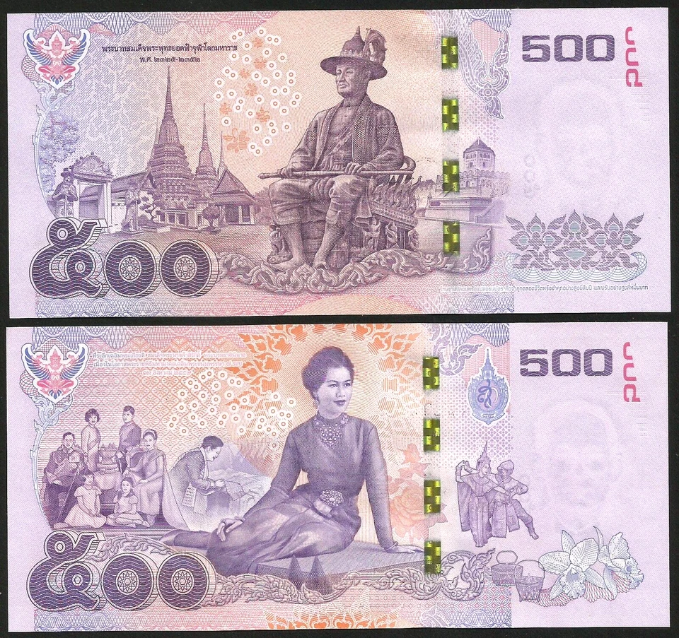 Set of 2, 2016 Thailand 500 Baht, P-121 129, Sign 87, UNC, S-Prefix, REPLACEMENT - Image 1 of 3