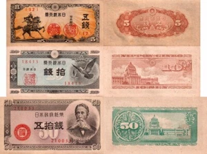 GIAPPONE - Japan Lotto 3 Banconote 5/10/50 sen FDS - UNC - Picture 1 of 1