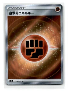 Pokémon Japanische Karte VSTAR Universum s12a - Kämpfenergie 256/172, US-Verkäufer - Bild 1 von 2