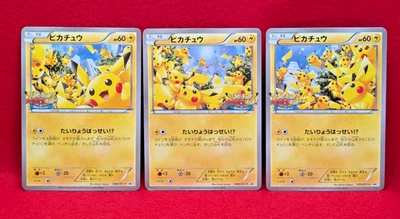 Pikachu 068/XY-P  069/XY-P  070/XY-P Yokohama Promo Pokemon Card Japanese - Image 1 of 4