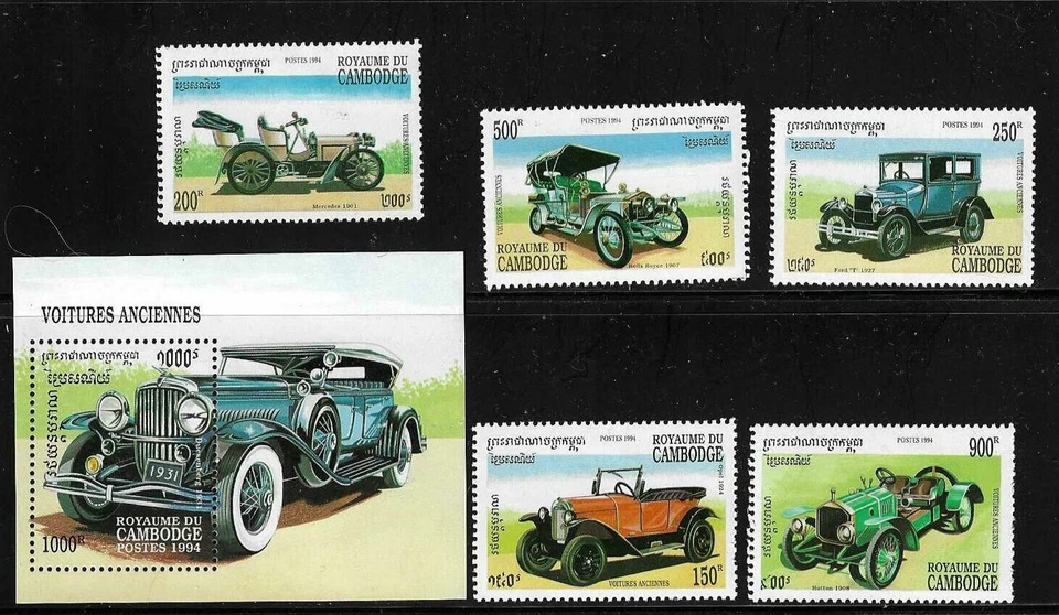 Cambodia SC # 1340-1345 Classic Automobiles  . MNH - Image 1 of 1
