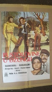 Pustolovine U Dzungli Original Yugoslavian Movie Poster - Imagen 1 de 1