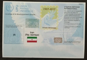 Middle East UPU International Reply Coupon 2021-ZZIAA - Picture 1 of 3