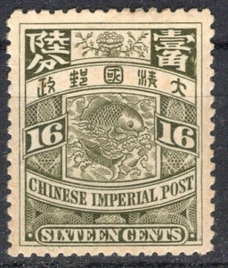 1905-10 CHINA CARP Dragon Sc#130 MLH OG VF - Picture 1 of 2