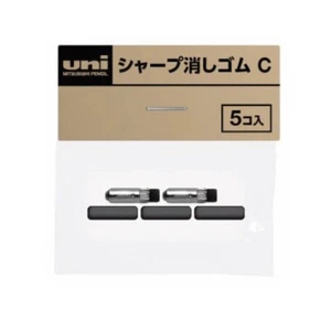 Uni Mitsubishi Refill Gomme per Portamine Matite Meccaniche • 5 pcs Tipo C - Imagen 1 de 2