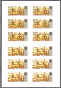 Russia 2003, (2004), Sc#6804, 12v, Definitives Palaces, MNH, Die cut CIV. - Picture 1 of 2