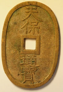 mw28367 Japan Bronze 100 Mon - Tempo Tsuho no date 1835 - 1870 C#7 - Picture 1 of 2