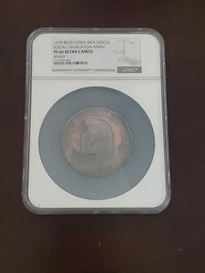 1970 Costa Rica 25 Colones NGC PF66UCAM Silver BCCR Social Legislation Toning - Picture 1 of 5