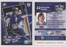 2010 Hot Ice KHL Exclusive Series All-Star Team Konstantin Korneyev Korneev #36