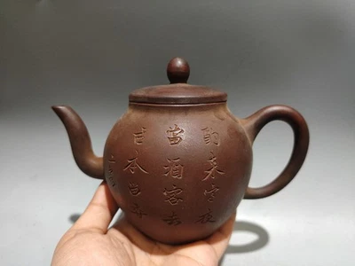 China Yixing Zisha Clay Handmade Exquisite Lettering Teapots 14696 - Image 1 of 4