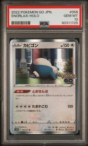 Snorlax - PSA 10 - 056/071 - Holo - Pokemon GO - Pokémon Japonés Graduado - Imagen 1 de 2