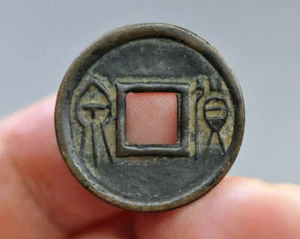 CHINA Wang Mang Xin (14 A.D.) Huo Quan 传世美品 Genuine Chinese Ancient Coin #20708 - Picture 1 of 9