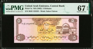 United Arab Emirates 5 Dirhams ND (1982) Pick-7a SUPERB GEM UNC PMG 67 EPQ - Picture 1 of 2
