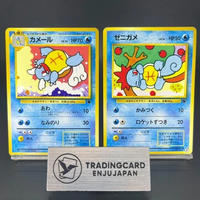 Squirtle Wartortle No.007 008 Intro Pack 1999 MP Japanese Pokemon Card 0580 - Image 1 of 4