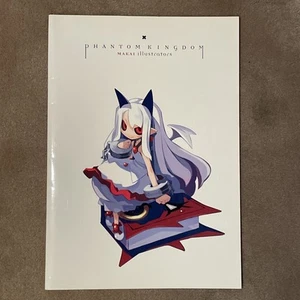 PHANTOM KINGDOM Makai Illustrators Book -Not for sale 2005 Nippon Ichi Software - Picture 1 of 9