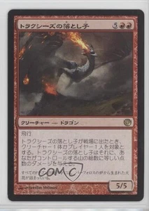 Spawn of Thraxes Japanese Magic: Journey into Nyx #112 0f72 - Picture 1 of 3