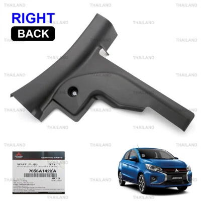 For Mitsubishi Mirage 2014 - '24 Rear Rh Scuff Plate Door Sill Cover - Image 1 of 4