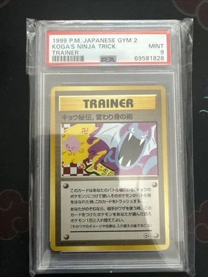 PSA 9 Koga's Ninja Trick Gym 2 Trainer Banned Artwork Japanese Pokemon - Image 1 of 2