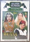 Heena - Rishi Kapoor, Ashwini Bhave, Zeba Bakhtiyar - DVD film hindi de Bollywood
