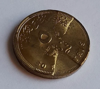 Unique ERROR COIN - 50 Egyptian Piaster - Collector Rarity Really - VHTF - Image 1 of 4