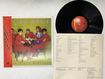 Yellow Magic Orchestra Solid State Survivor Japan LP [56685ER] - Image 1 of 2