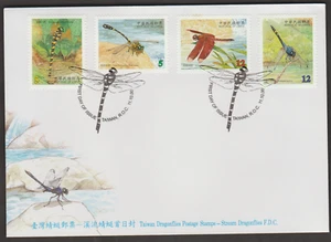 (TF777)MALAYSIA CHINA TAIWAN 2000 STREAM DRAGONFLIES SET 4V ON FDC CAT £5.75 - Picture 1 of 1