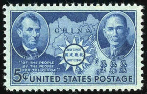 US # 906 5¢ China & Sun Yat-Sen, "XF 90" NH MNH, PSE graded (2018) - Picture 1 of 3