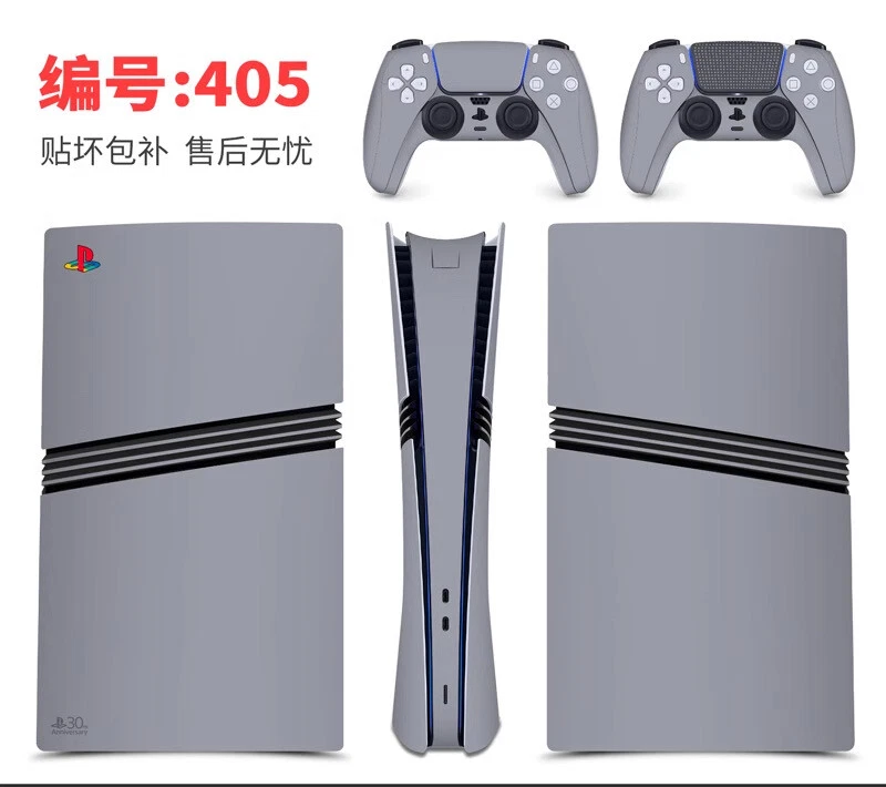 Vinyl Skin Decal Sticker For Sony PS5 Slim Pro Playstation 5 Console Controller - Image 1 of 1