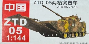 Vehículo moderno 1/144: tanque anfibio ZTD-05" marrón" [CHINA] #MM1096: CHENGYOU - Imagen 1 de 7