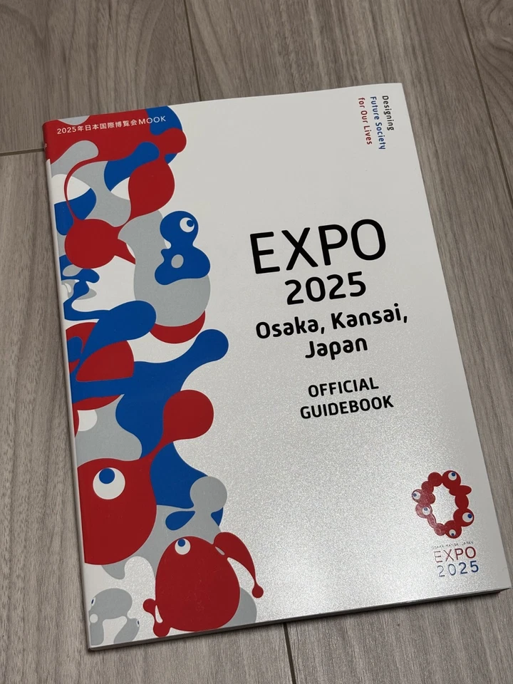 EXPO 2025 Osaka Japan OFFICIAL GUIDEBOOK English version - Image 1 of 4