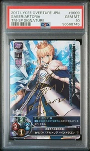 PSA10 Lycee Overture Fate Saber Altria Pendragon SP Signature - Picture 1 of 3