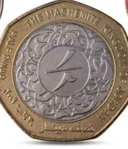 Jordan 🇯🇴 Moneda 1/2 Medio Dinar UNC de Bolsa Reino Hachemita 0.5 Bimetálico - Imagen 1 de 3