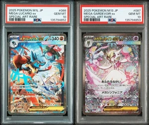 PSA 10 Pokemon Card  Mega Lucario ex SAR Mega Gardevoir ex SAR SEQ Japanese Set - Picture 1 of 7