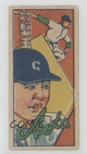 1948 Young Player Back Menko JCM61 Noboru Aota #1905