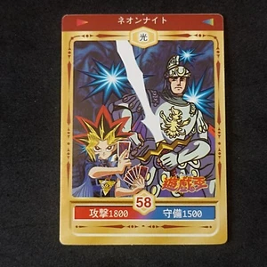 Neon Knight #58 Marusho Duelist Sticker Series 2 Yu-Gi-Oh! Seal Japanese - Photo 1 sur 7