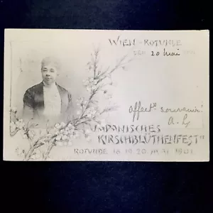 ORIGINAL postcard fete japanishes kirschblüthenfest 1901 VIENNE Wien Österreich - Picture 1 of 2