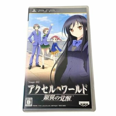 Accel World Silver Wings PSP PlayStation Portable BANPRESTO ULJS-00511 w/Case 63 - Image 1 of 4