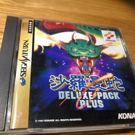 Sega Saturn SALAMANDER DELUXE DX PACK PLUS KONAMI Japan Game SS