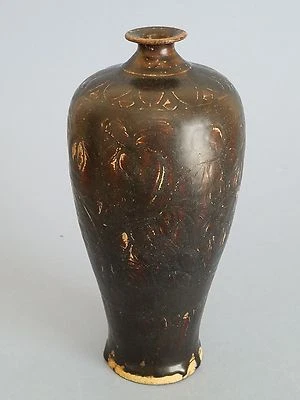  Chinese Song Dynasty Black Glaze Carved Flower Vase 宋代黑釉刻花梅瓶 - Image 1 of 4