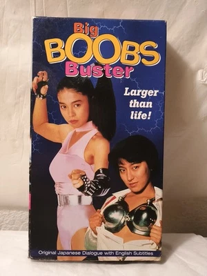 VHS: Big Boobs Buster Movies 1 & 2 (Japanese) Set Lot - Image 1 of 4