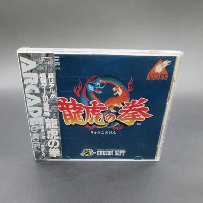 Art of Fighting PC Engine Arcade CD ROM with Spine Card and Manual Japanese - Image 1 of 4