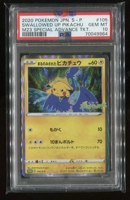 Pokemon Swallowed Up Pikachu 105/S-P Promo GEM MINT PSA 10 - Image 1 of 2